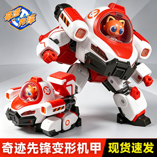 奇迹先锋乐琪雷恩汽车机甲金刚载具变形玩具男女孩子麦迪思思手办