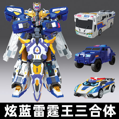 正版炫卡斗士2炫蓝闪电S变形玩具三合体雷霆王3男孩机甲战第二季