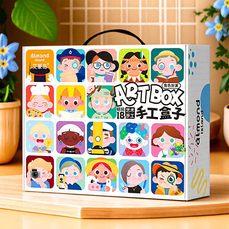 小男女孩生日礼物手工diy玩具