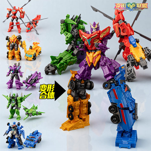 变形联盟正版超变战神五合体普力士机甲机器人金刚儿童玩具男孩5