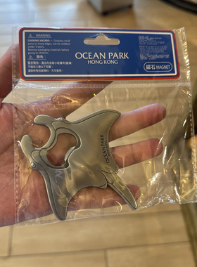 香港海洋公园  魔鬼鱼 鲨鱼冰箱贴 创意磁铁 冰箱贴 香港纪念品