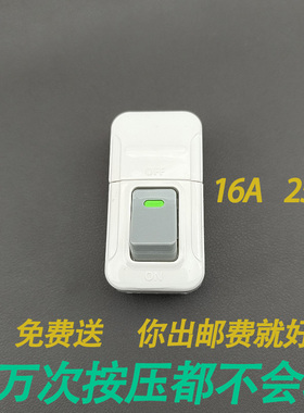 大功率纯铜单控手按按钮船型开关家用电床头灯LED等电器开关接线