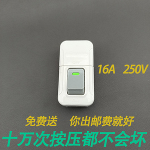 家用电器电源单控开关大功率纯铜