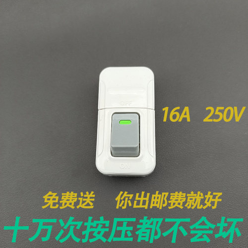 家用电器电源单控开关大功率纯铜