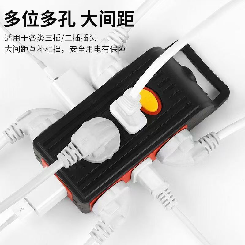 纯铜防爆防摔便捷式插座接线板