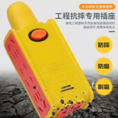 16A工程防摔不烂无线插排地拖插板不带线 10A 6000W纯铜大功率