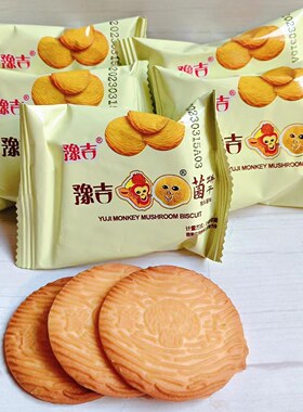 豫吉猴菇曲奇酥性饼干500g猴头菇饼干休闲食品