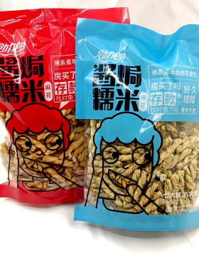 劲力郎酱焗糯米麻花酱香味， 海苔味传统小吃208g