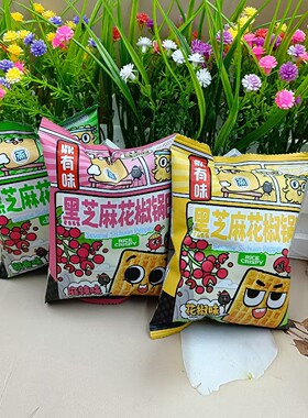 鼎有味黑芝麻花椒锅巴麻辣椒香花椒多口味怀旧解馋锅巴休闲零食