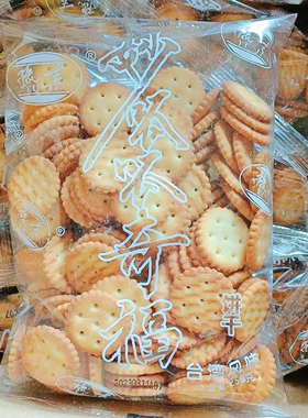 豫吉妙呱呱250g小奇福饼干雪花酥专用小圆饼烘焙材料牛奶味饼干