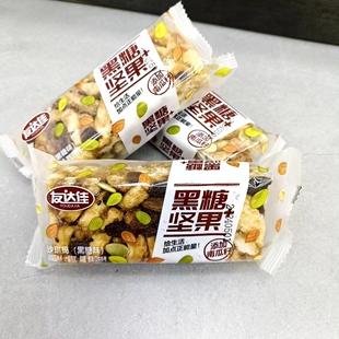 友达佳黑糖坚果沙琪玛沙琪糕点办公室小吃早餐休闲零食独立包装