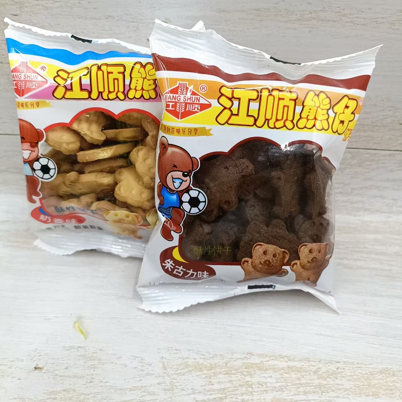 江顺熊仔饼干奶香浓郁小熊休闲动物儿童零食散装怀旧休闲零食