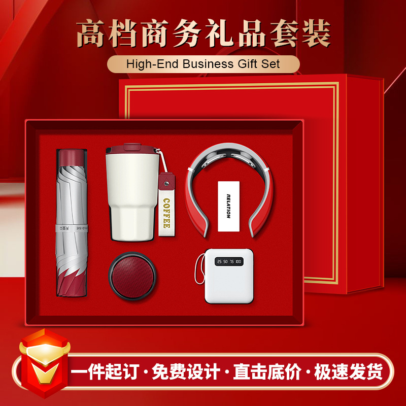 商务礼品套装咖啡杯伴手礼定制logo公司活动年会礼品实用送客户