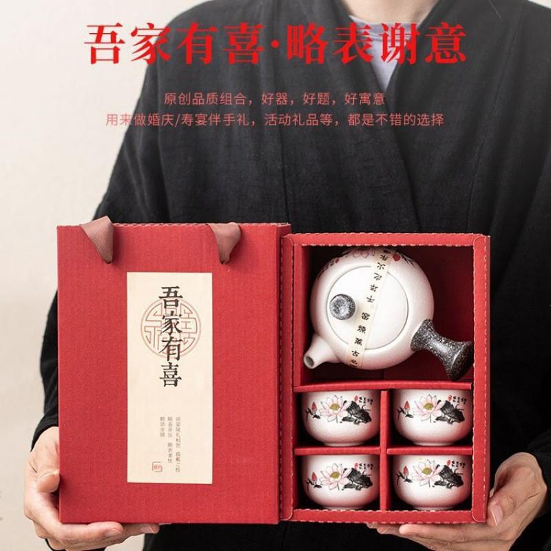 陶瓷雪花釉侧把茶壶茶杯伴手礼公司活动礼品开业功夫茶具礼盒套装