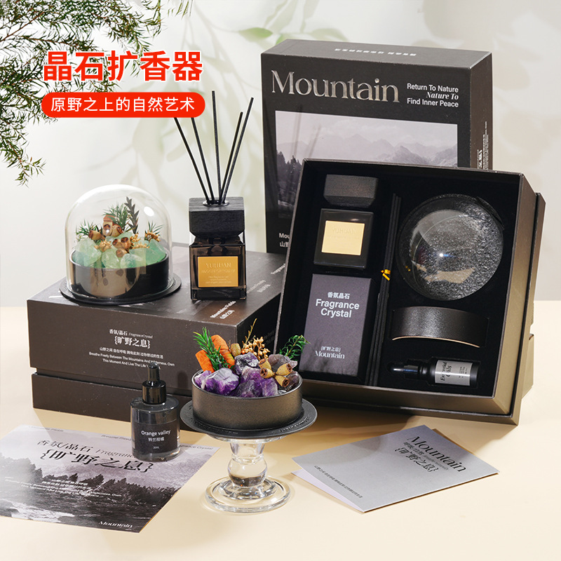 旷野无火香薰精油扩香石礼盒室内持久香氛晶石高级感创意礼品套装