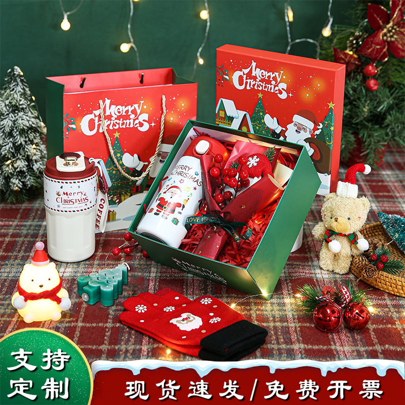 圣诞礼物圣诞节礼物伴手礼实用小礼品套装活动送客户员工福利品