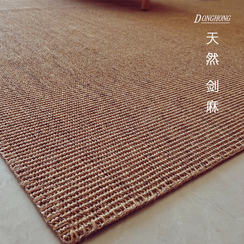【新升级】天然剑麻地毯抢购中！