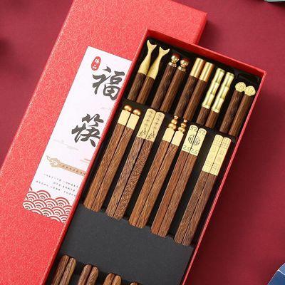 鸡翅木筷子家用实木一人一筷个人专用防滑家庭礼盒装