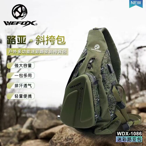 威狐多功能防水大容量钓鱼斜挎包