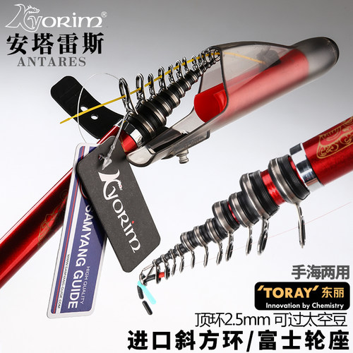 强劲腰力龙凤尾凯霖矶钓杆鱼竿