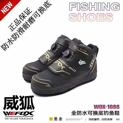 威狐防水防滑耐磨透气海钓钓鱼鞋