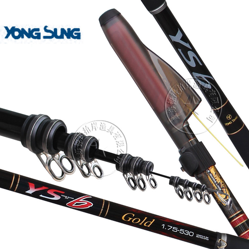 韩国龙成YS6 GOLD矶钓竿 全斜导SIC超轻硬手海两用碳素海钓船矶竿