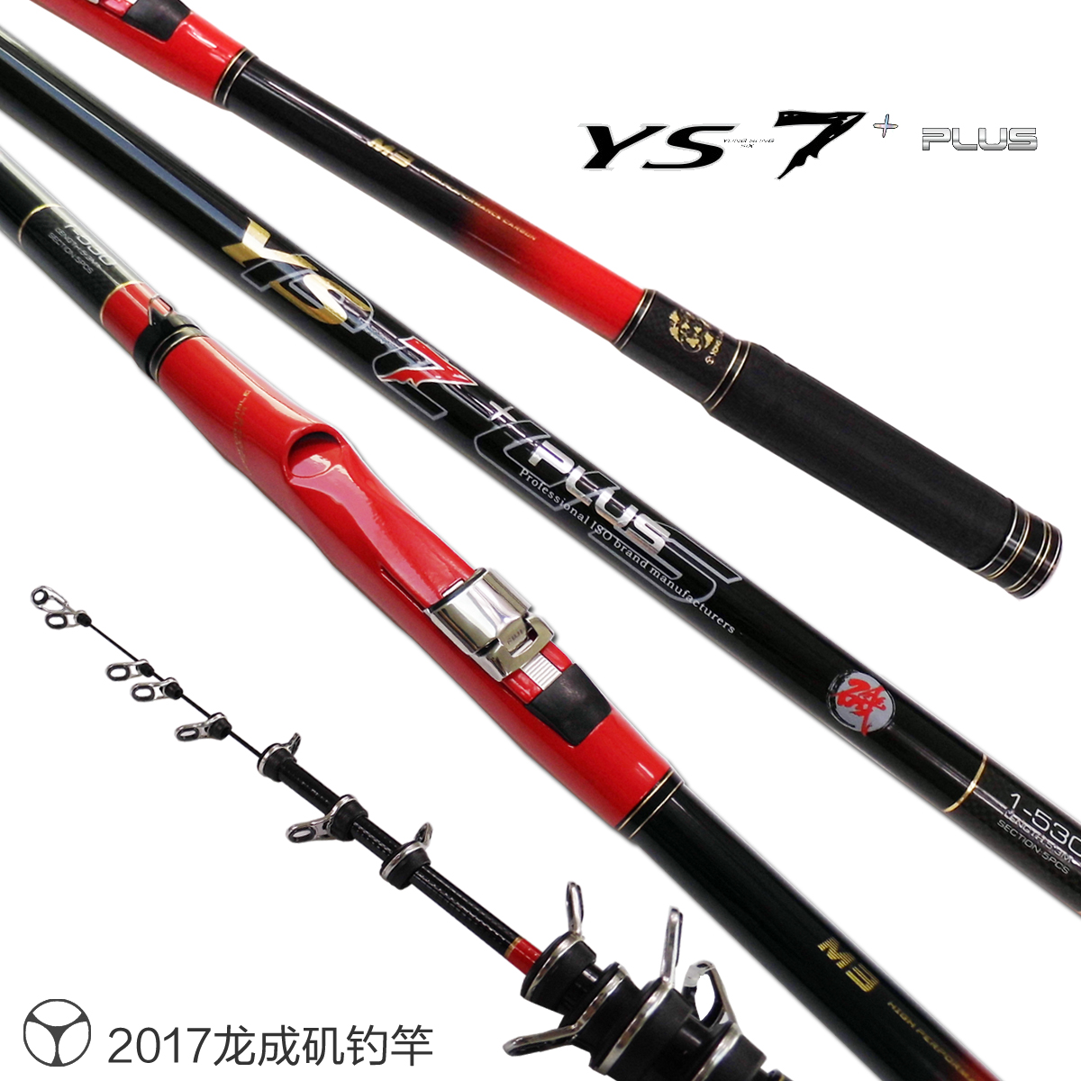 韩国龙成 YS7 PLUS矶钓杆竿 钓鱼竿碳素鱼竿韩国进口斜导环鱼竿