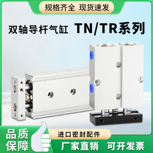 双轴双活塞（双杆）气缸亚德客型