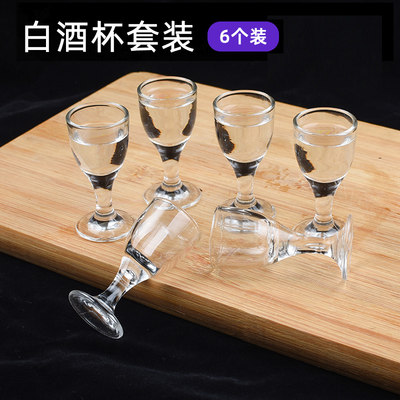 透明玻璃家用小酒盅一口杯