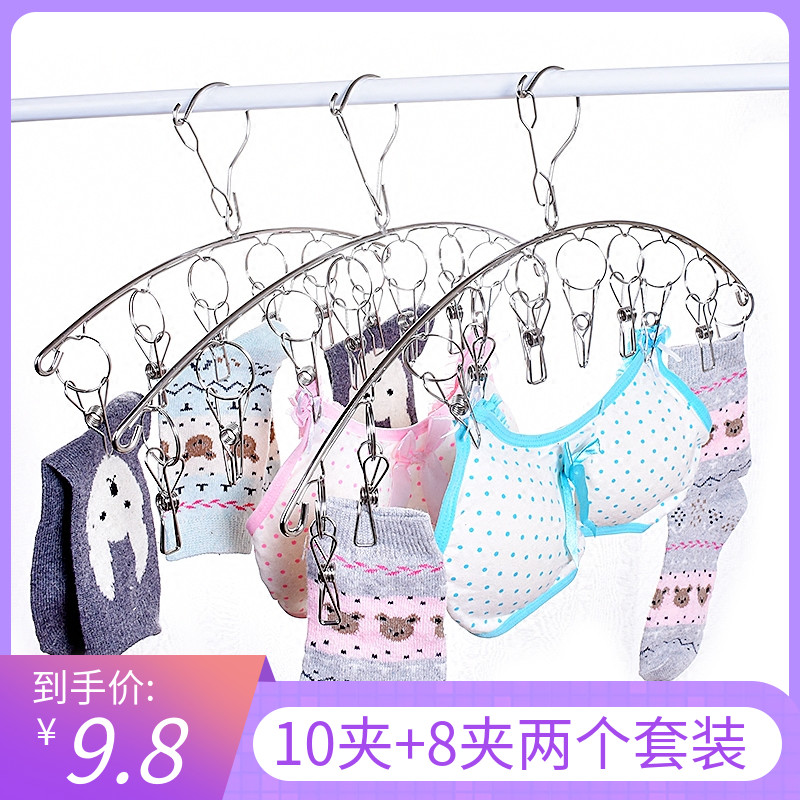 防风不锈钢晒袜子多功能晾衣夹