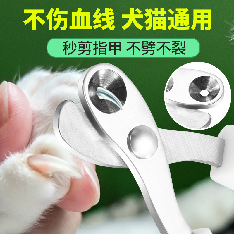 猫咪专用指甲剪小盲剪