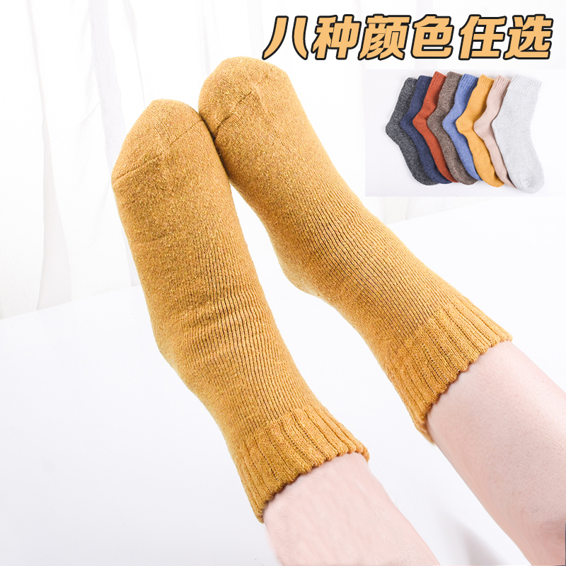 袜子女秋冬季中筒袜冬天地板袜加厚加绒保暖棉袜长筒毛巾袜月子袜