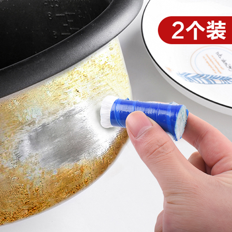 厨房用刷不锈钢去污清洁剂除锈棒擦锅除铁锈洗锅底魔力擦锅刷2只