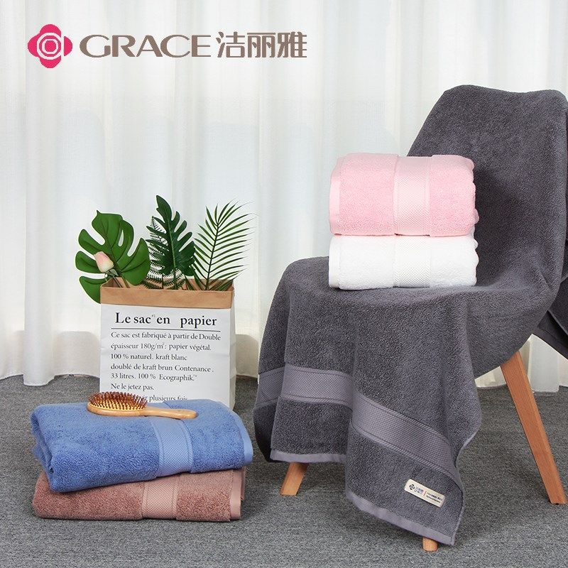 洁丽雅浴巾家用纯棉成人男女情侣加厚吸水洗澡大毛巾裹身体大号