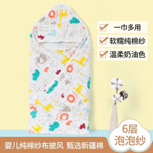 洁丽雅婴儿浴巾带帽斗篷纯棉新生儿宝宝洗澡超软全棉吸水儿童浴袍