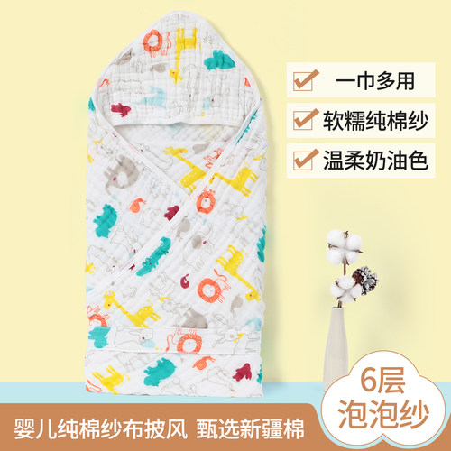 洁丽雅婴儿浴巾带帽斗篷纯棉超软
