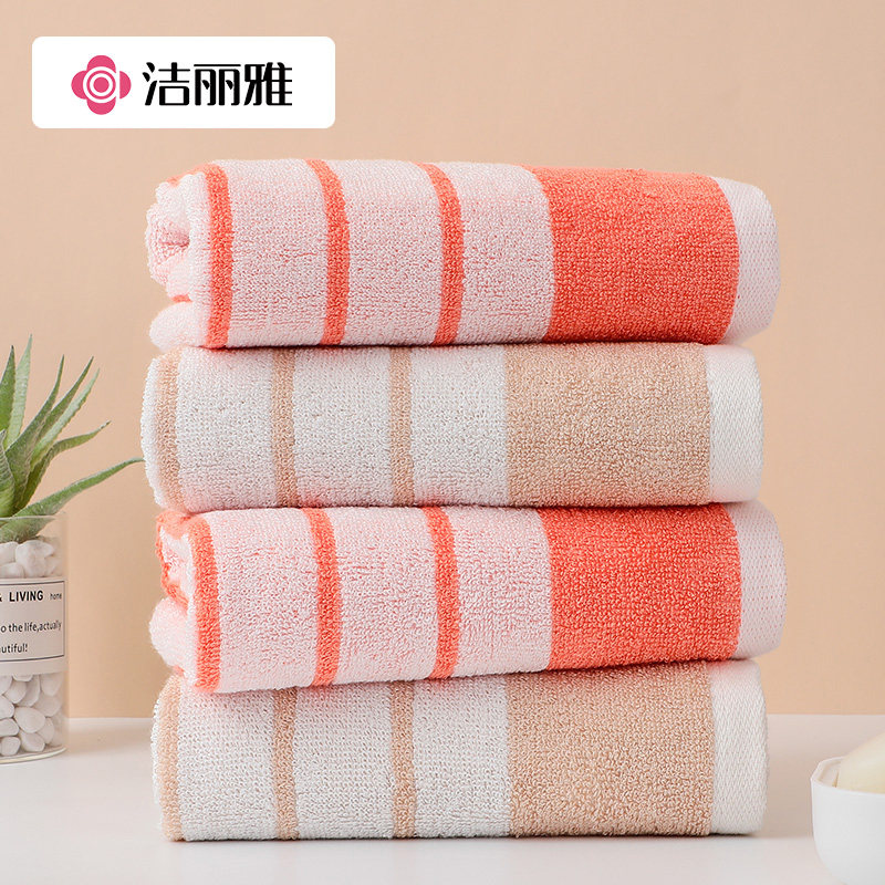 洁丽雅毛巾竹纤维 加大加厚洗脸洗澡巾柔软竹炭美容面巾家用成人