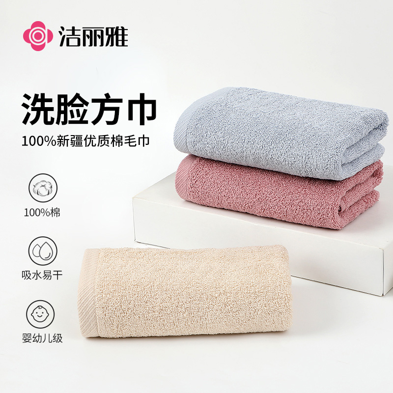 纯棉小毛巾洗脸家用儿童方巾