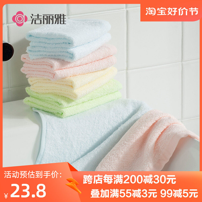 洁丽雅竹纤维小方巾超柔软纯素色幼儿园儿童擦手洗脸小毛巾10条装高性价比高么？