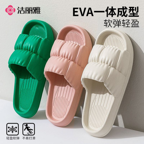 洁丽雅EVA防滑轻盈女浴室凉拖