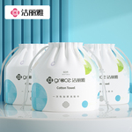 洁丽雅一次性洗脸巾3卷女加厚珍珠纹擦脸毛巾化妆棉面巾纸卷筒式