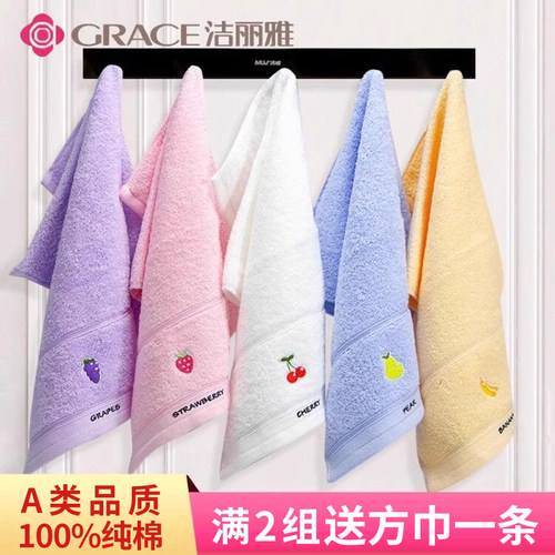 洁丽雅儿童毛巾卡通100%纯棉洗脸