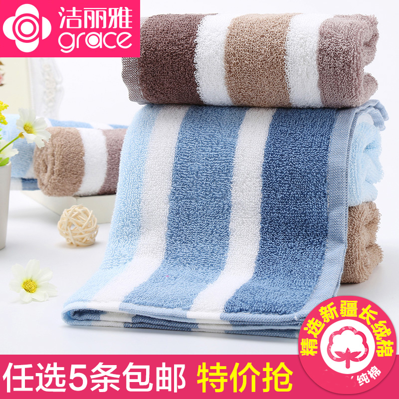 正品超柔软条纹蓝色儿童纯棉毛巾