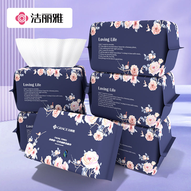 洁丽雅珍珠纹一次性洗脸巾加厚
