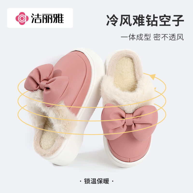 洁丽雅棉拖鞋秋冬季女居家用加绒保暖防水耐脏芭比可爱蝴蝶成人