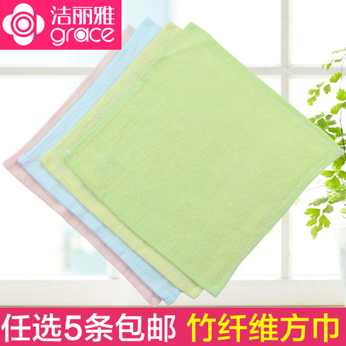 洁丽雅竹纤维小毛巾柔软吸汗