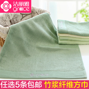 竹纤维成人儿童洗脸小毛巾 洁丽雅方巾 柔软吸水家用美容院毛巾
