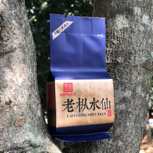 老枞水仙武夷山茶叶花香大红袍乌龙岩茶中足火木质青苔粽叶味盒装