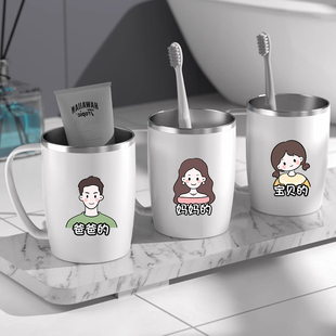 2025新款304不锈钢洗漱口杯儿童刷牙杯子ins风套装一家三四口杯子