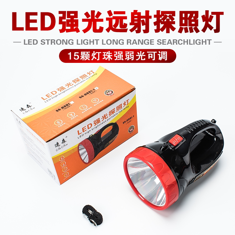 LED可充电强光手提探照灯巡逻大手电筒户外超亮大功率灯